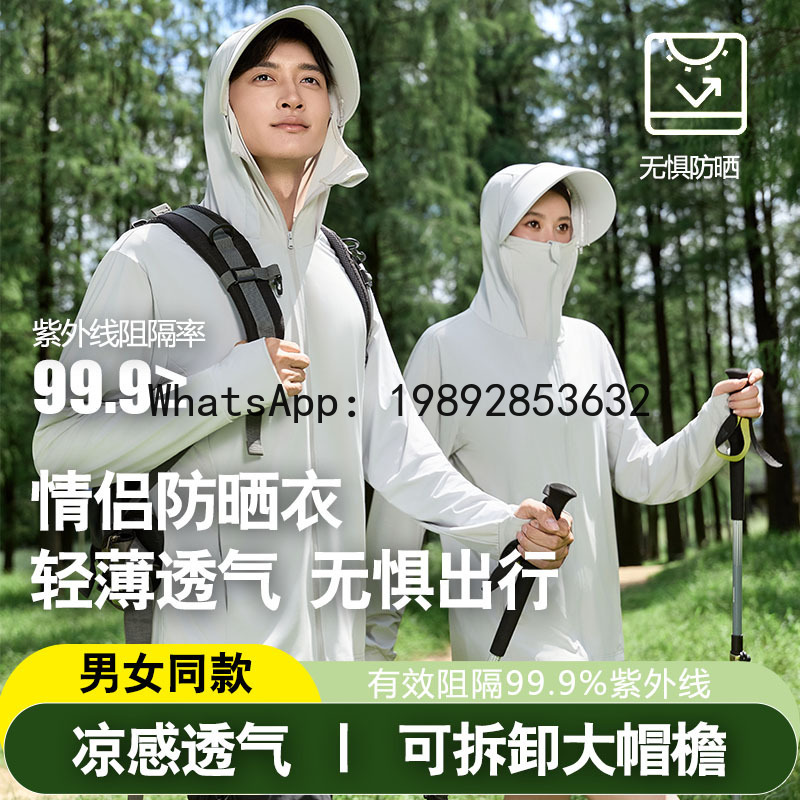 PYJ 2026 new sunscreen clothin - Summer Clothing Fabric review and price