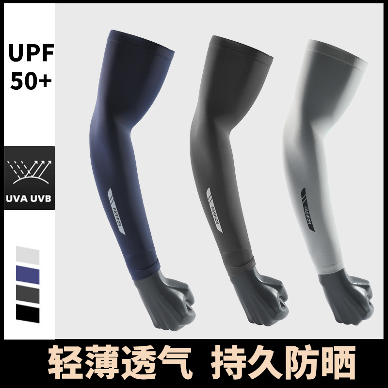 Summer UV Solar Arm Sleeves Fi - Summer Quotes review and price